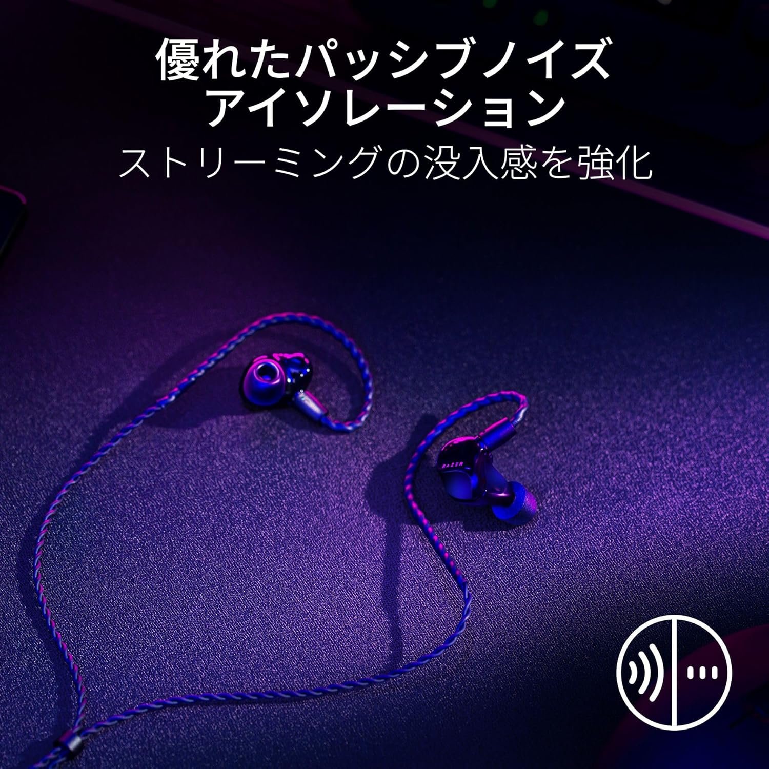 Razer Moray Hybridデュアルドライバーと人間工学に基づいた形状イヤホンインイヤーモニター、薄い形状、パッシブノイズ分離、取り外し可能なOFC、MMCXワイヤ、メモリループチューブ、カスタムイヤーチップ、キャリング付きの編組ケーブル - 이미지 5