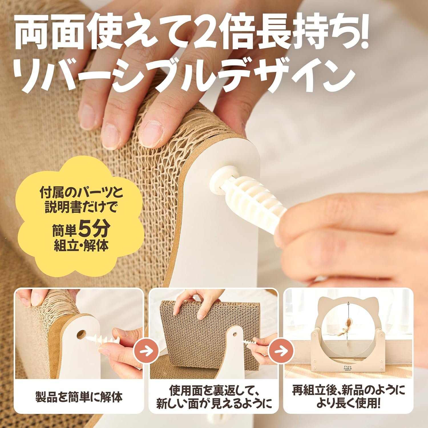 SHIROHA Cat Claw Sharpener Scratcher High Density Reinforced Cardboard Long Lasting Durable Nail Sharpener Toy with Catnip Double-Sided Clean White Color - 이미지 5