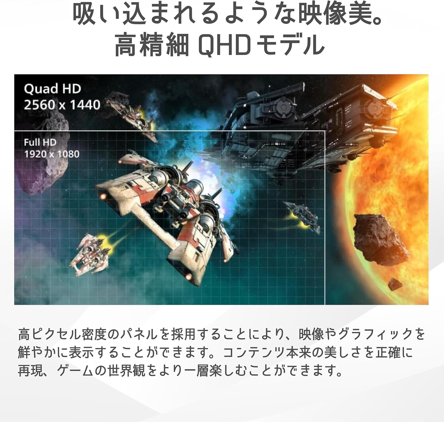 Philips Evnia Gaming Monitor 27M2N3500NL/11(27インチ/2560 x 1440/QHD/VA/180Hz/TILT/2 HDMI、1.4 Xディスプレイポート、1.4 X 1、フレームレス/HDR10/適応同期/フライマーフリー/ブルーライトリダクション/ビルドパワー - 이미지 6