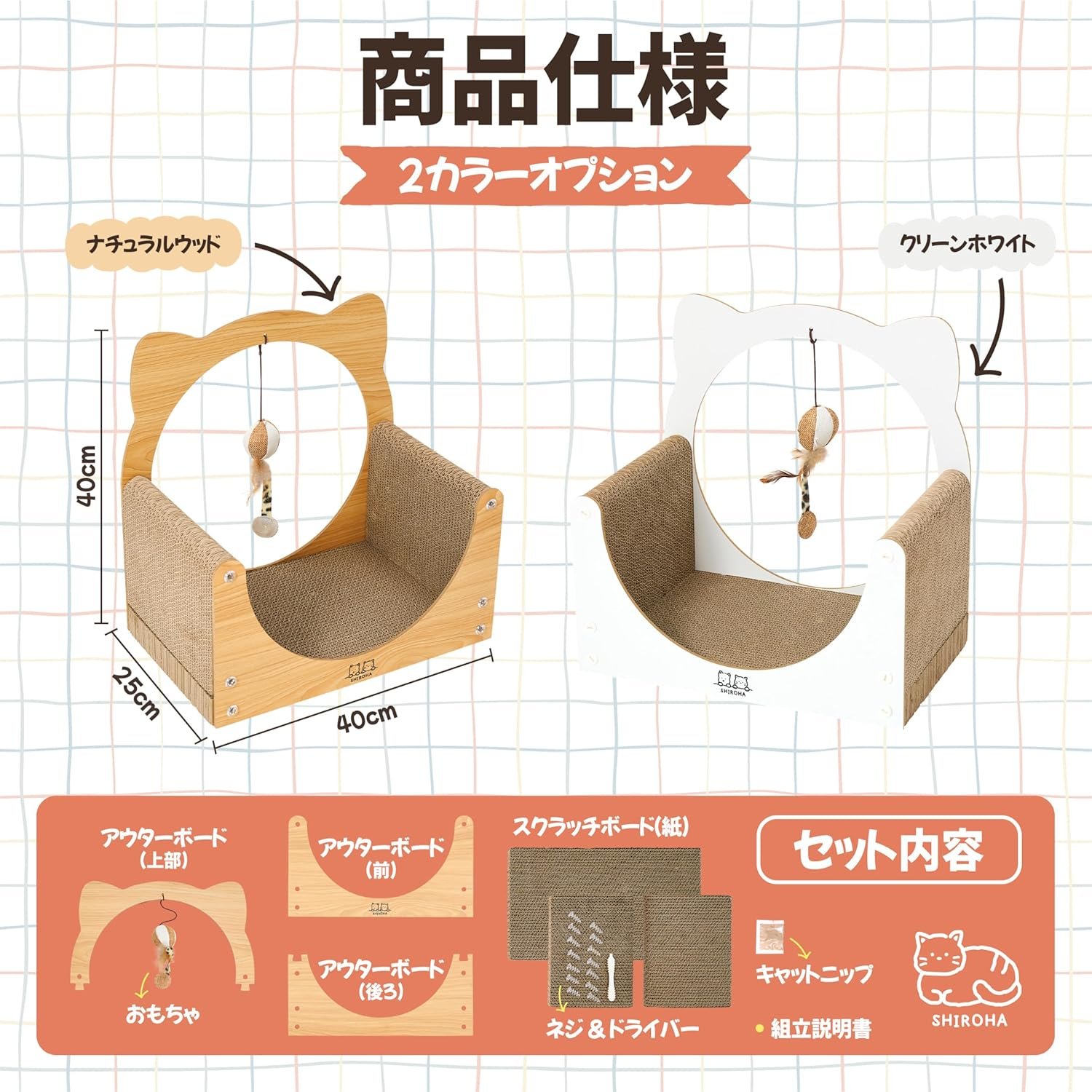 SHIROHA Cat Claw Sharpener Scratcher High Density Reinforced Cardboard Long Lasting Durable Nail Sharpener Toy with Catnip Double-Sided Clean White Color - 이미지 4