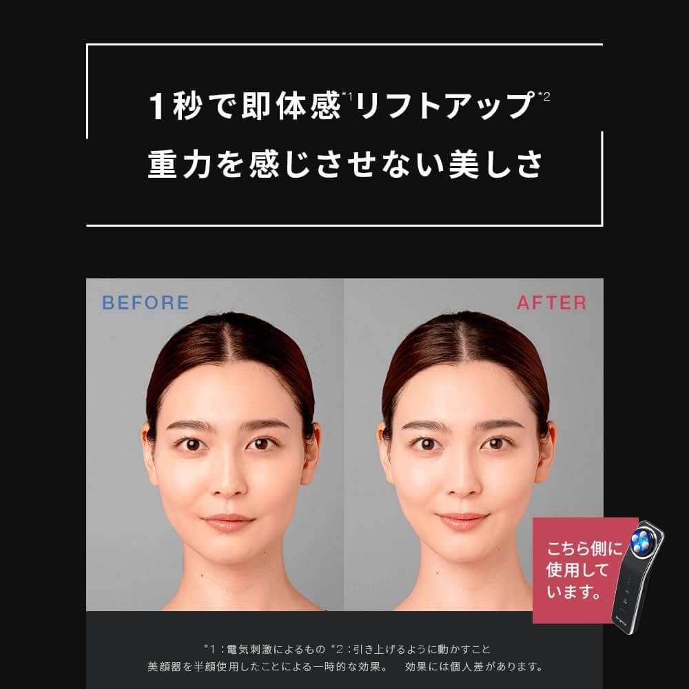 Bright Eleki Lift + Eleki Liftgel(フェイシャルビューティーデバイス/EMS/フェイスケア/リフトアップ/サロングレード/ゲル/リンシングなし/NMN/TRACIDUS抽出/ビューティーアプライアンス/スキンケア/老化ケア/ドライライン/ノゾミ - 이미지 3