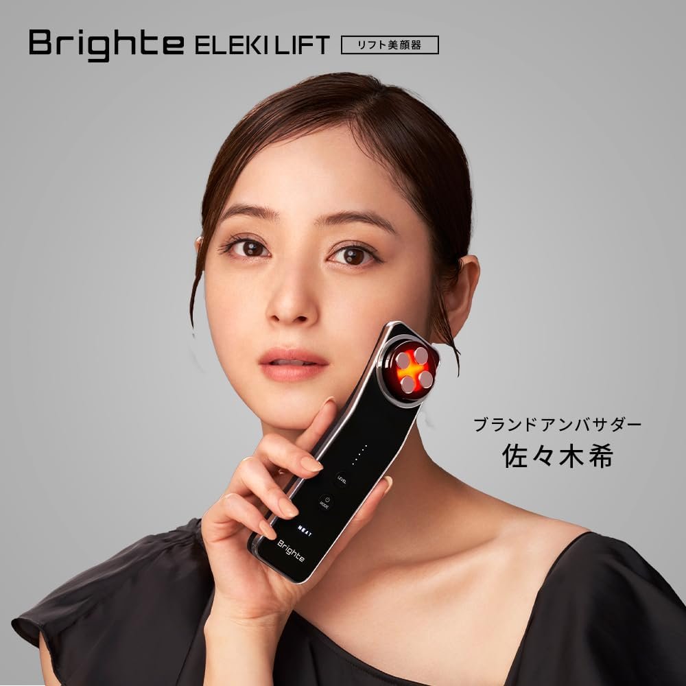 Bright Eleki Lift + Eleki Liftgel(フェイシャルビューティーデバイス/EMS/フェイスケア/リフトアップ/サロングレード/ゲル/リンシングなし/NMN/TRACIDUS抽出/ビューティーアプライアンス/スキンケア/老化ケア/ドライライン/ノゾミ - 이미지 2