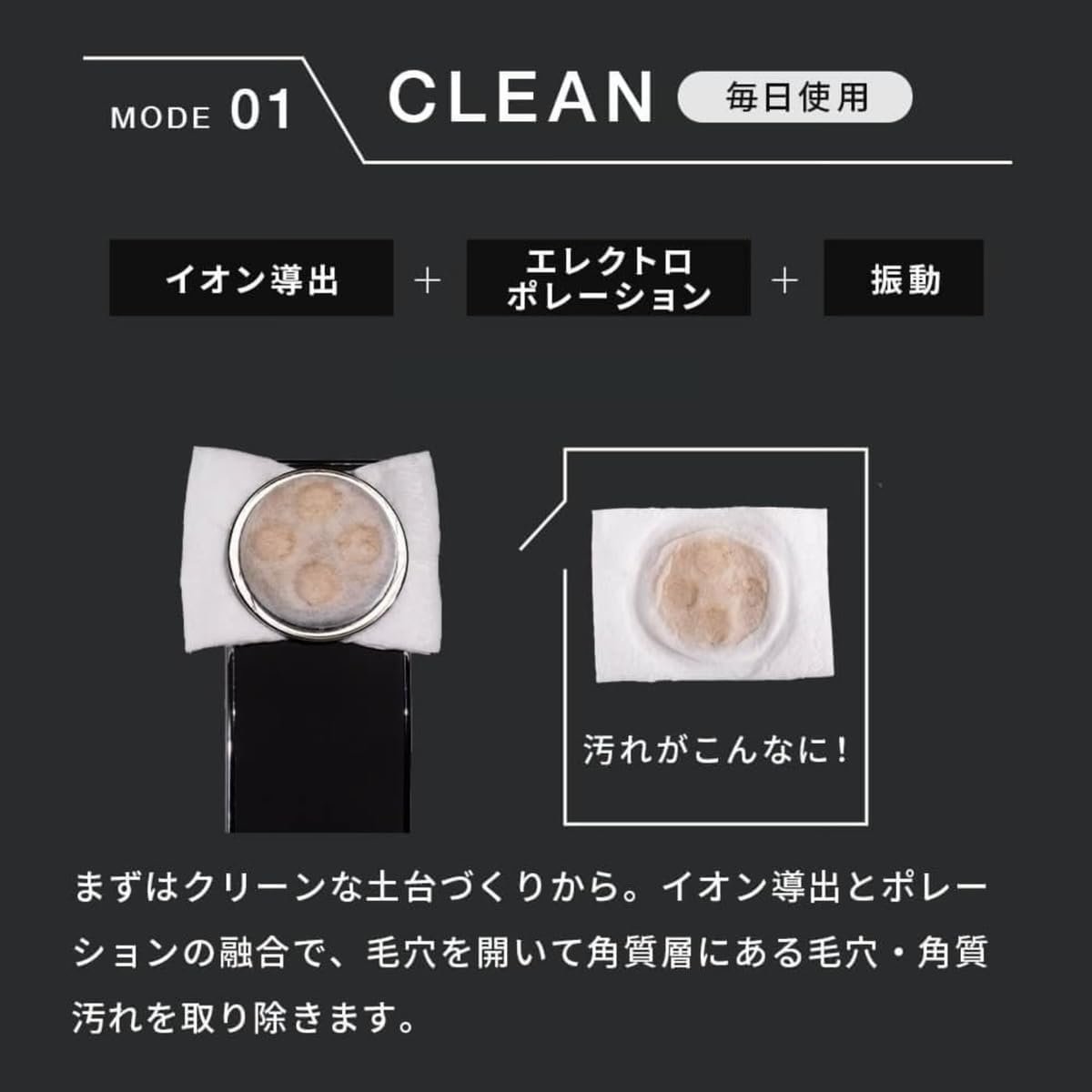 Bright Eleki Lift + Eleki Liftgel(フェイシャルビューティーデバイス/EMS/フェイスケア/リフトアップ/サロングレード/ゲル/リンシングなし/NMN/TRACIDUS抽出/ビューティーアプライアンス/スキンケア/老化ケア/ドライライン/ノゾミ - 이미지 5
