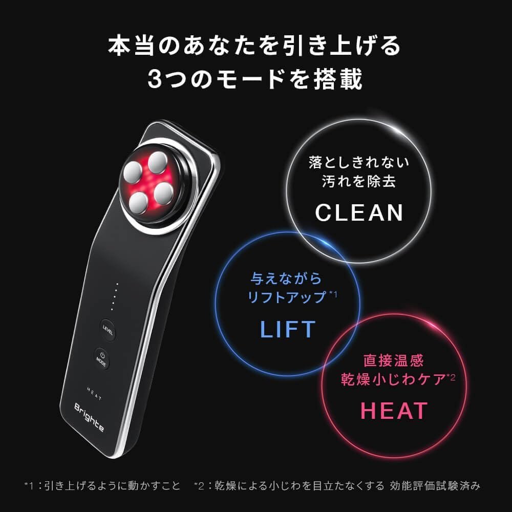 Bright Eleki Lift + Eleki Liftgel(フェイシャルビューティーデバイス/EMS/フェイスケア/リフトアップ/サロングレード/ゲル/リンシングなし/NMN/TRACIDUS抽出/ビューティーアプライアンス/スキンケア/老化ケア/ドライライン/ノゾミ - 이미지 4