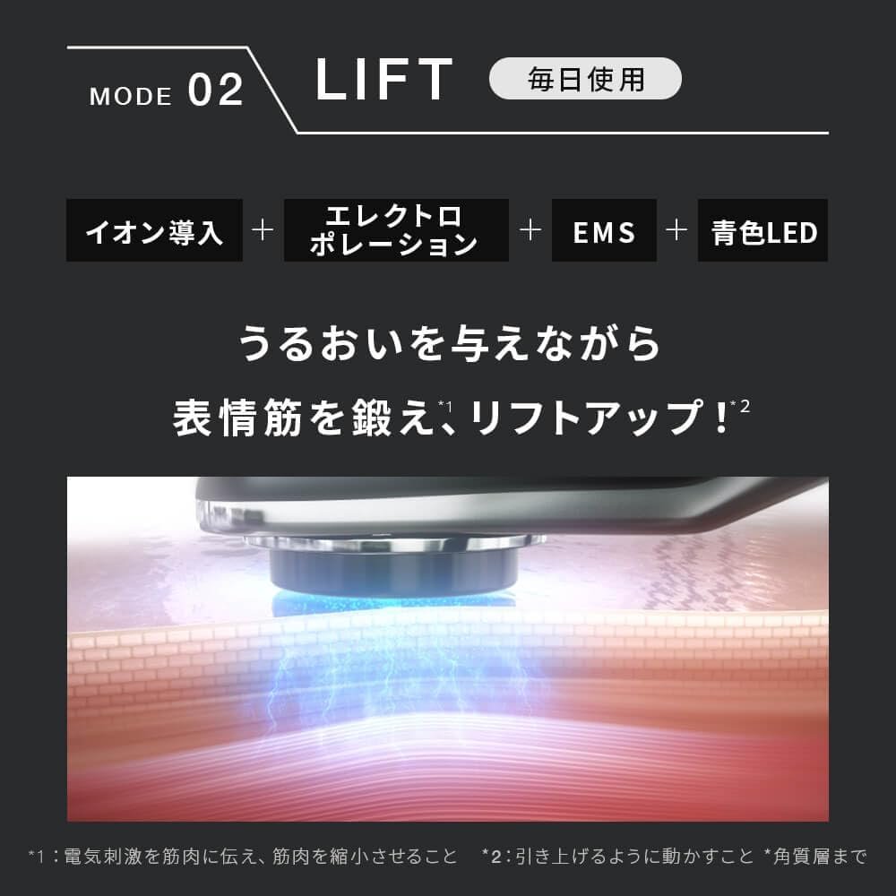 Bright Eleki Lift + Eleki Liftgel(フェイシャルビューティーデバイス/EMS/フェイスケア/リフトアップ/サロングレード/ゲル/リンシングなし/NMN/TRACIDUS抽出/ビューティーアプライアンス/スキンケア/老化ケア/ドライライン/ノゾミ - 이미지 6