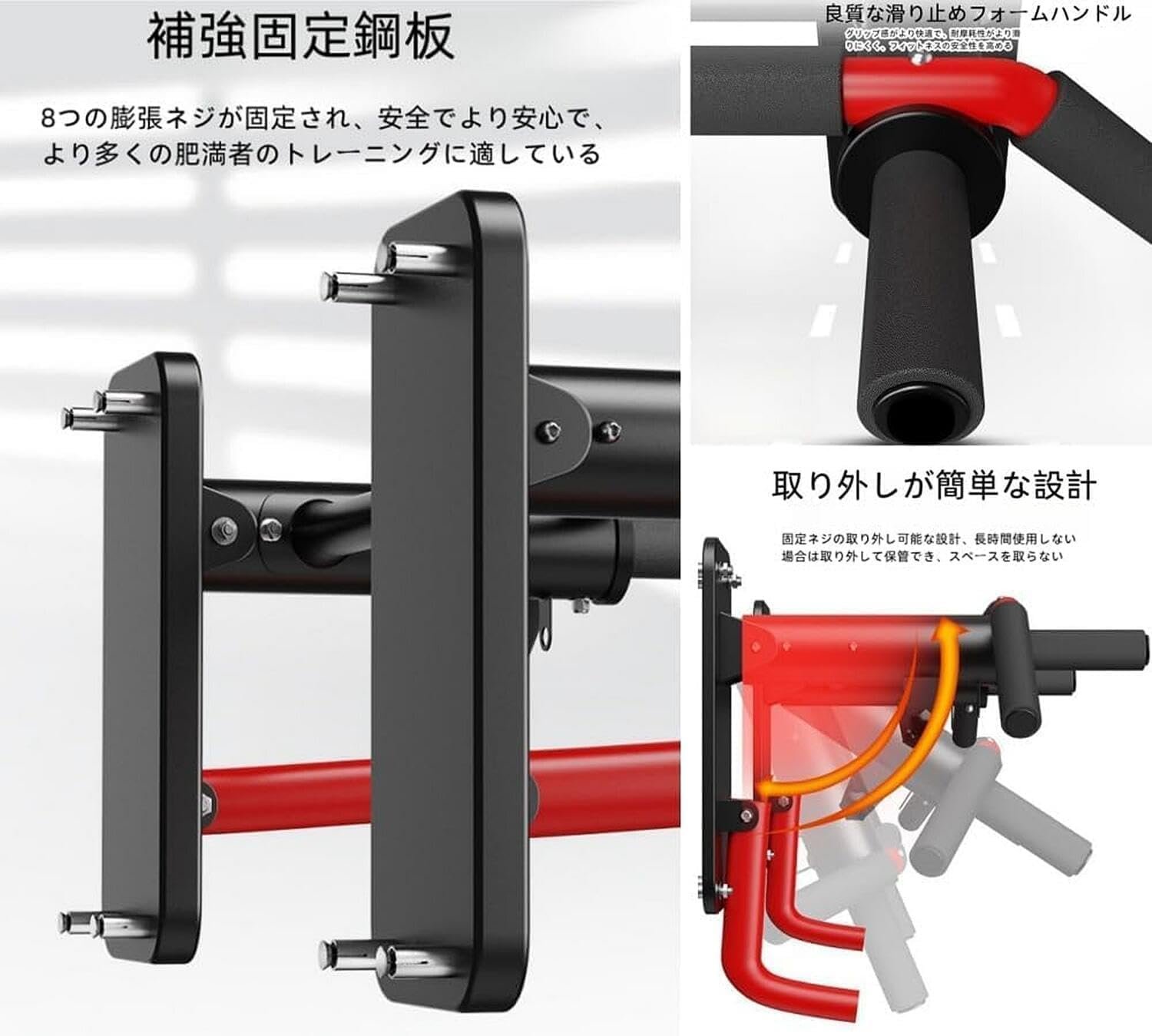 プルアップマシン、ハンギング、チンアップバー、多機能パラレルバー、屋内フィットネス機器、チンアップツール、テンショナー付きの壁に取り付けられたチンアップバー、筋力トレーニング、ヘルス機器、逆さま - 이미지 6