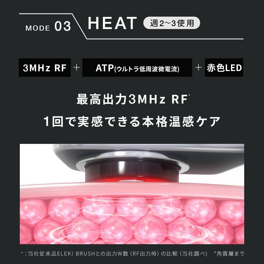 Bright Eleki Lift + Eleki Liftgel(フェイシャルビューティーデバイス/EMS/フェイスケア/リフトアップ/サロングレード/ゲル/リンシングなし/NMN/TRACIDUS抽出/ビューティーアプライアンス/スキンケア/老化ケア/ドライライン/ノゾミ - 이미지 7