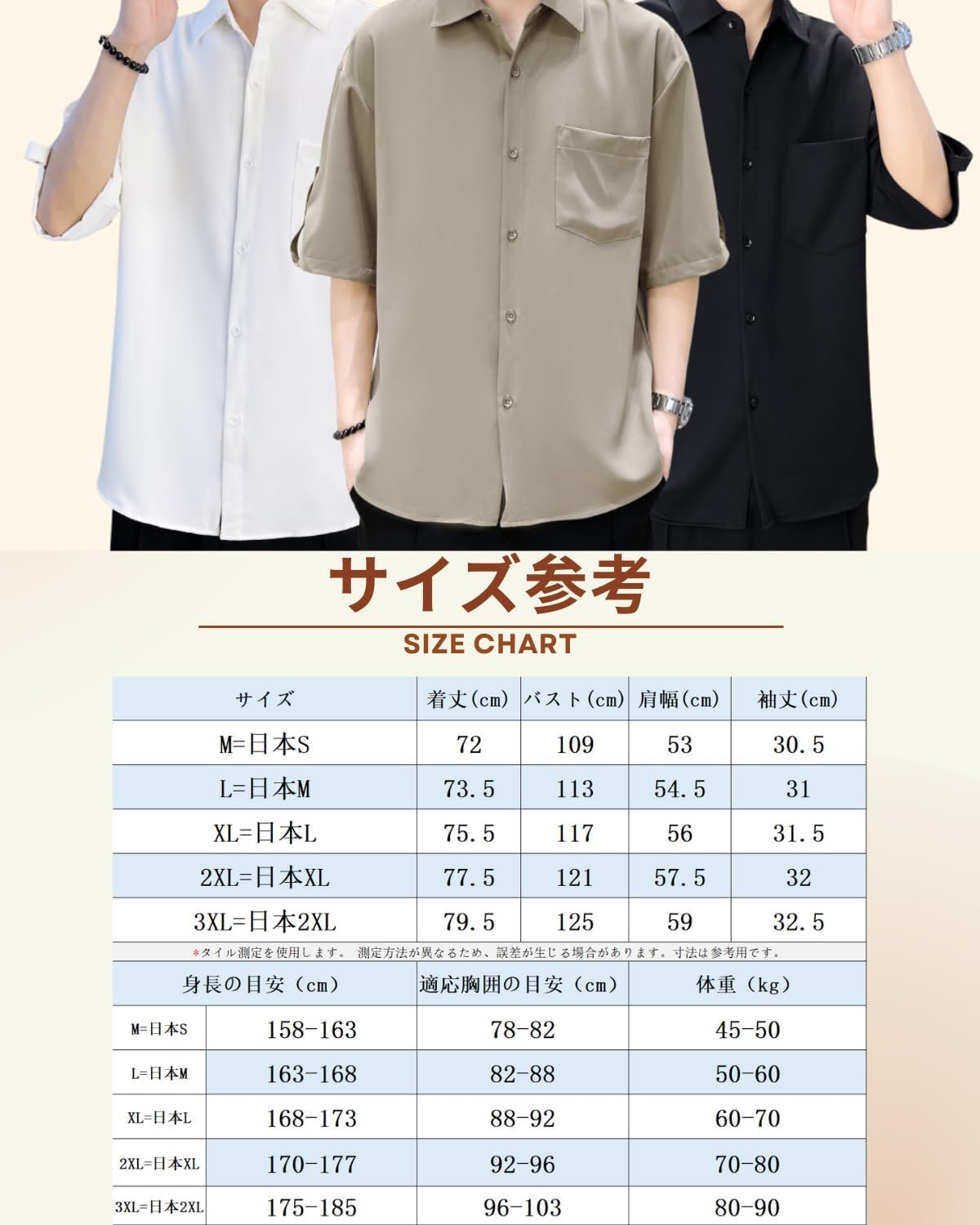 Foveitaa Men's Summer Shirt、半袖、ハーフスリーブ、大きなサイズ、ルーズフィット、アイスシルク、クール、クール、ビジネス、カジュアル、シンプル、スタイリッシュ、快適、軽量、柔らかい、ソフトカラー、クール、ファッショナブル - 이미지 6