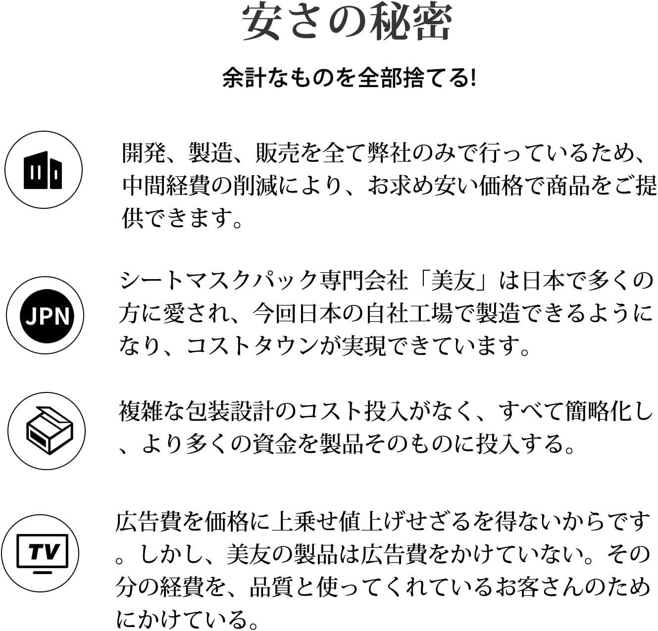 CICA CCSA00001-C-600フェイスパック、大容量、フェイスマスク、フェイスパック、36個、ビューティーマスクパック、20.3 fl oz(600 ml)、超リッチセラム - 이미지 9