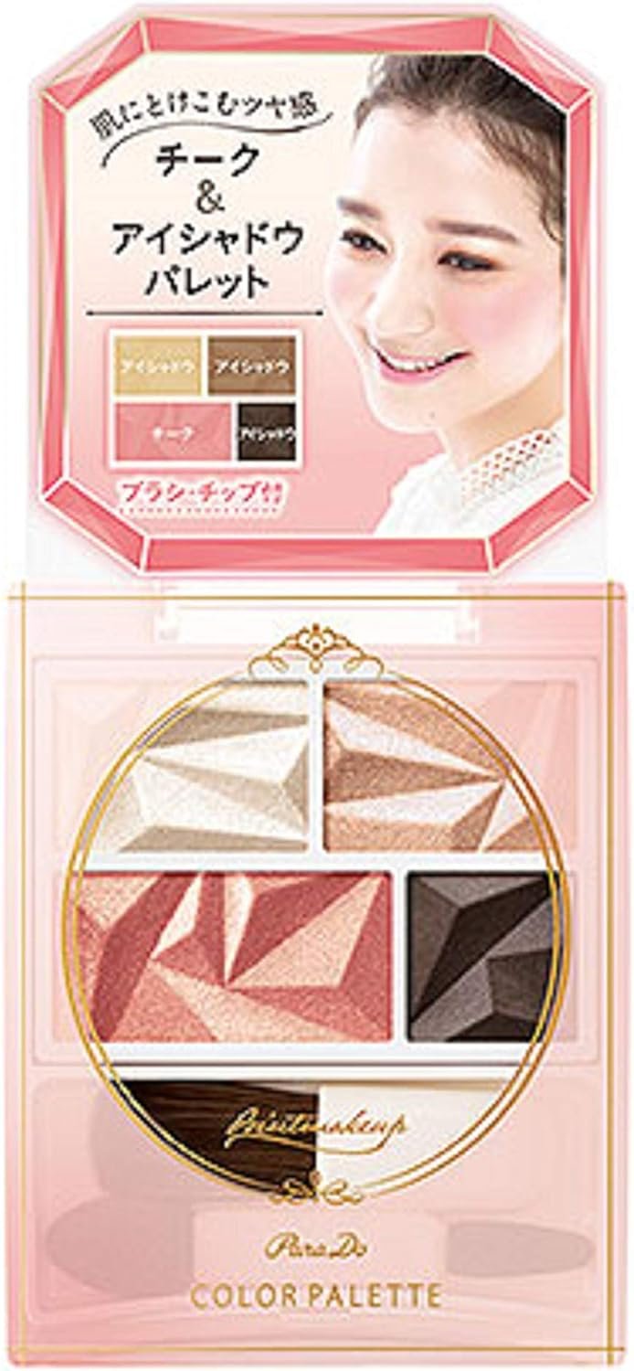 Paado Parado新しいカラーパレット01基本的なフェミニンアイシャドウチーク - 이미지 2