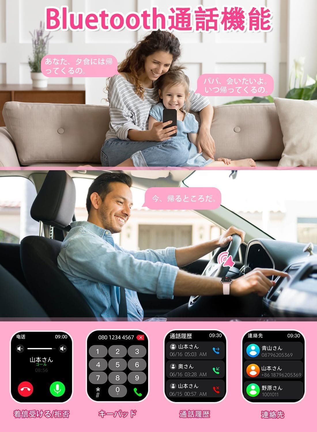 AMOLED大画面2025スマートウォッチ、スマートウォッチ、コール機能、Bluetooth 5.3、高精度、1.85インチ(1.85 cm)、メッセージ通知、DIYエクササイズモード、GPS機能、音声アシスタント - 이미지 4