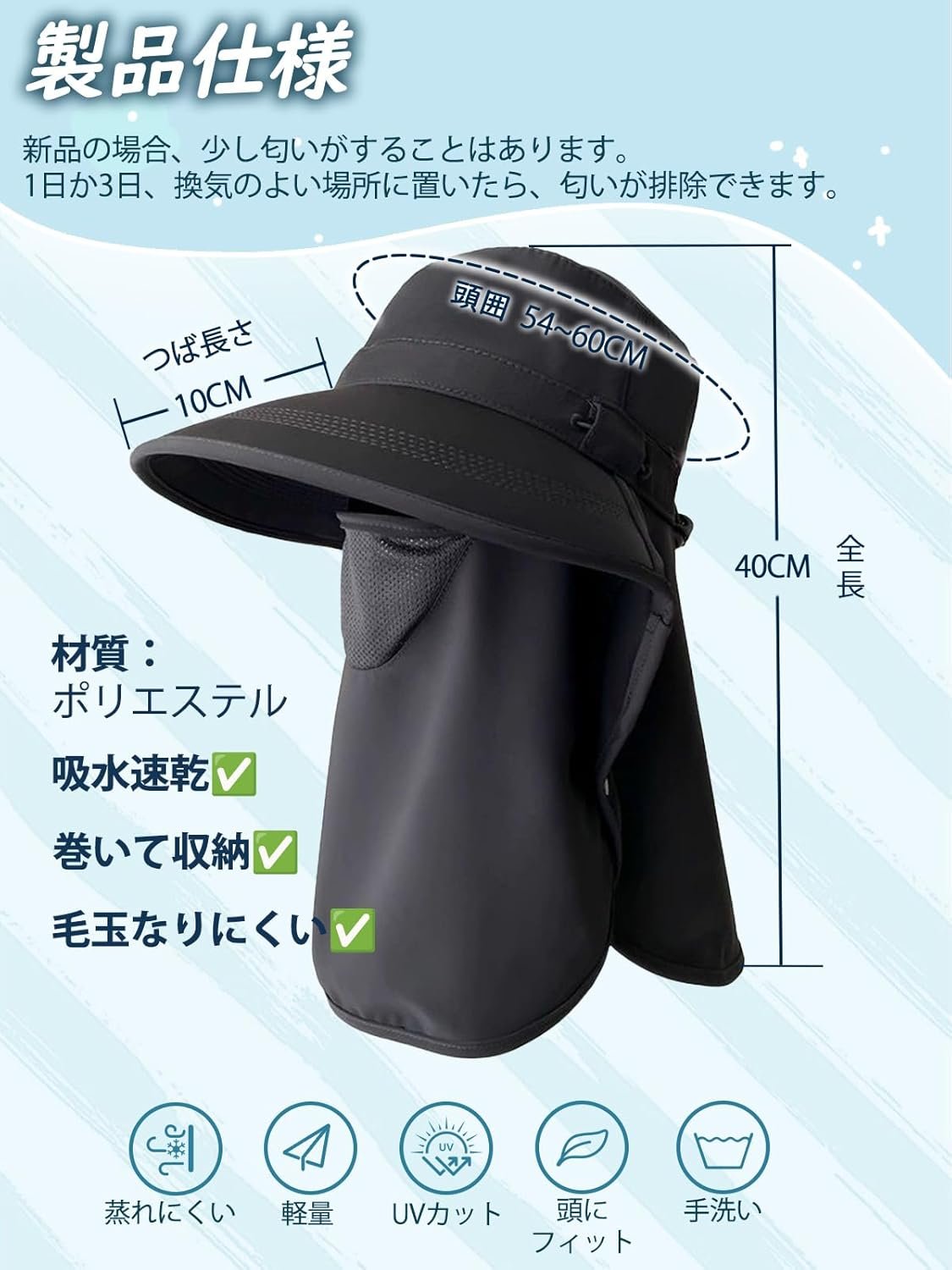 Daibon UV Protection Hat、Sunshade、Bicycle、Sunburn Protection、Wide Brim、Pollen Protection、Hat、Women's Sun Visor、Size Adatiesable、Small Face Effect、Face Caver、Washable、Sweat Absobent、Quick - 이미지 6