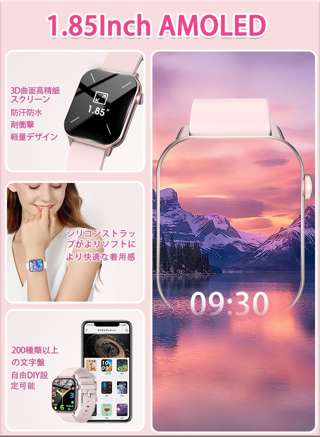 AMOLED大画面2025スマートウォッチ、スマートウォッチ、コール機能、Bluetooth 5.3、高精度、1.85インチ(1.85 cm)、メッセージ通知、DIYエクササイズモード、GPS機能、音声アシスタント - 이미지 3