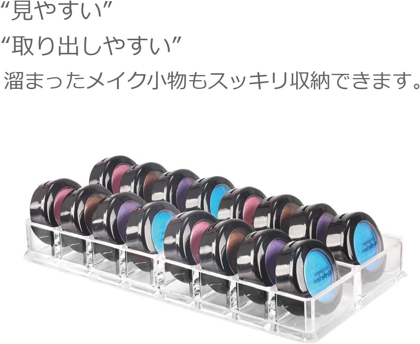 Colorfylcocoアイシャドウホルダー、化粧品ストレージ、アイシャドウホルダー、口紅スタンド、16のコンパートメント、アクリルケース、クリアケース、テーブルトップ、引き出し、メイクアップボックス、口紅、香水、メイク、小アイテム、小さなアイテム、 - 이미지 6