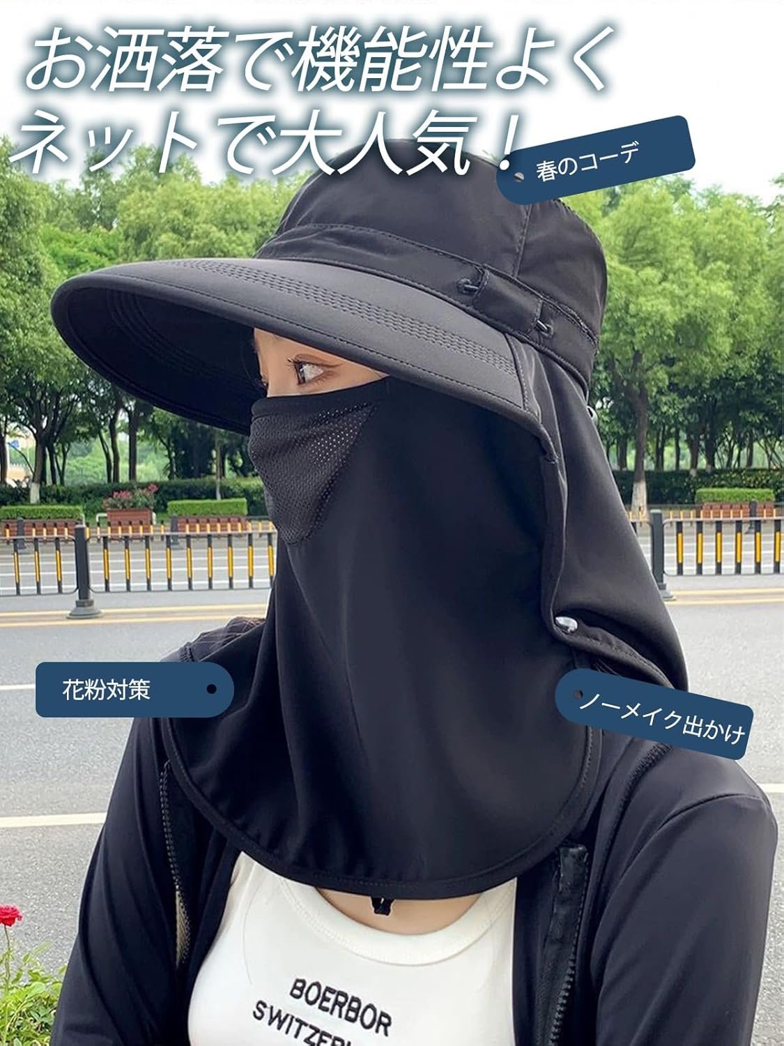 Daibon UV Protection Hat、Sunshade、Bicycle、Sunburn Protection、Wide Brim、Pollen Protection、Hat、Women's Sun Visor、Size Adatiesable、Small Face Effect、Face Caver、Washable、Sweat Absobent、Quick - 이미지 4