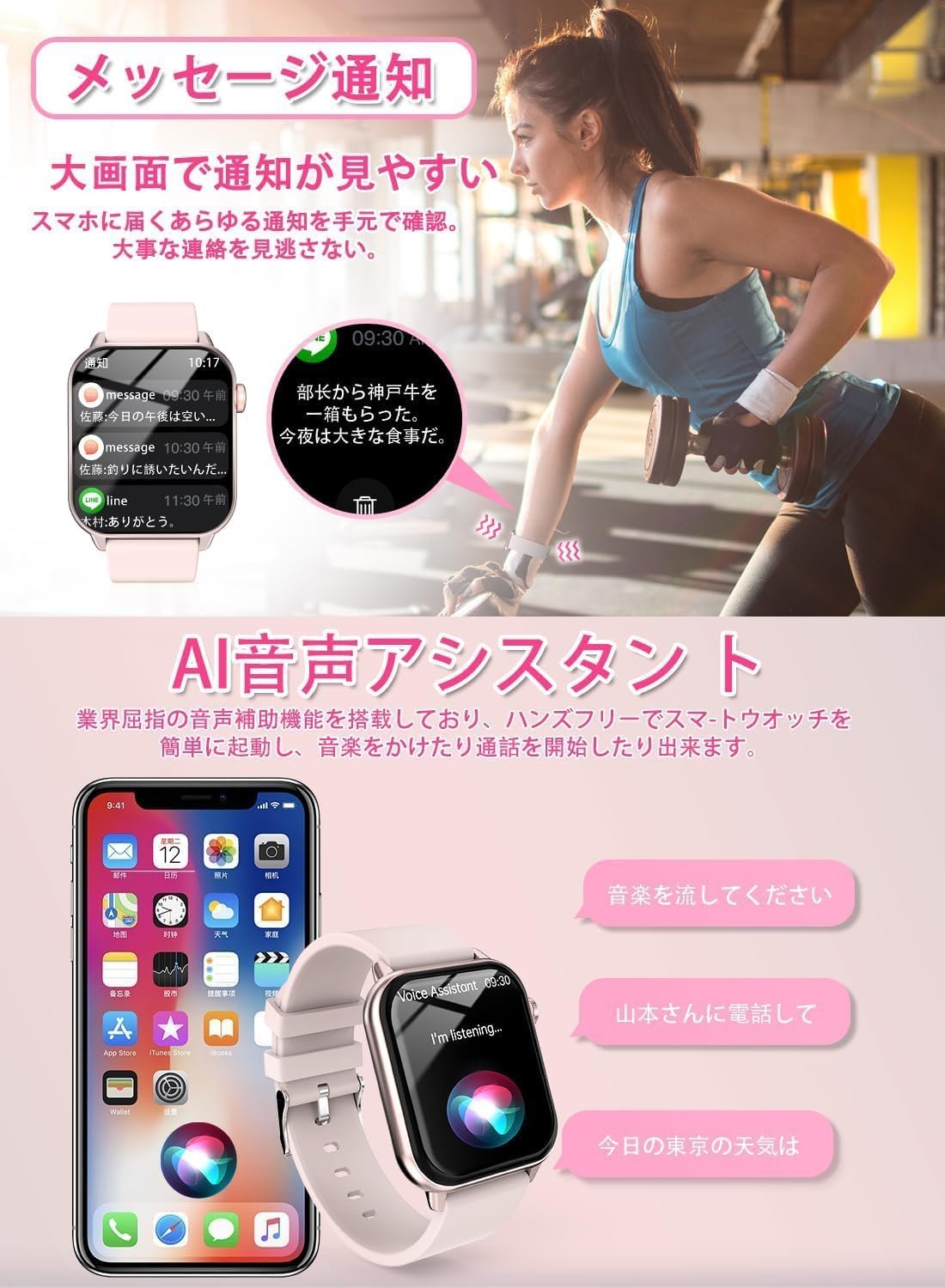 AMOLED大画面2025スマートウォッチ、スマートウォッチ、コール機能、Bluetooth 5.3、高精度、1.85インチ(1.85 cm)、メッセージ通知、DIYエクササイズモード、GPS機能、音声アシスタント - 이미지 6