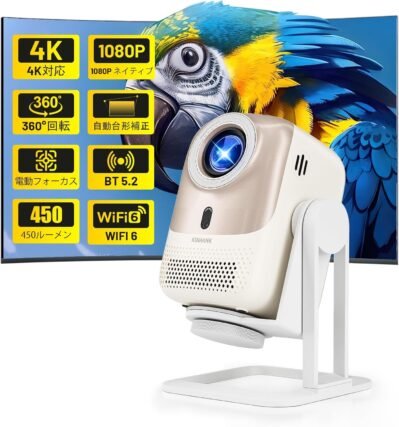 （2024イノベーション360°回転、Android TVが含まれ、自動キーストーン補正とズーム機能）小さなプロジェクター、ホームプロジェクター、450 ANSI高輝度、ネイティブ1080p、短距離投影、