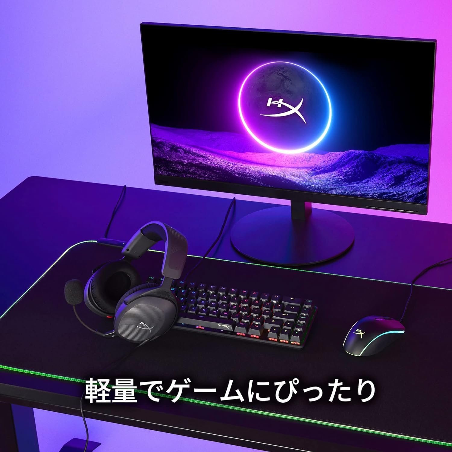 ハイパーXクラウドスティンガー2コアゲームヘッドセット、PC互換、9.3オンス(266 g)、軽量、DTSヘッドフォン:X、スペースオーディオ、ブラック、ホームワーク、テレワーク、ビデオ会議、リモートワーク、683L9AA無料 - 이미지 2