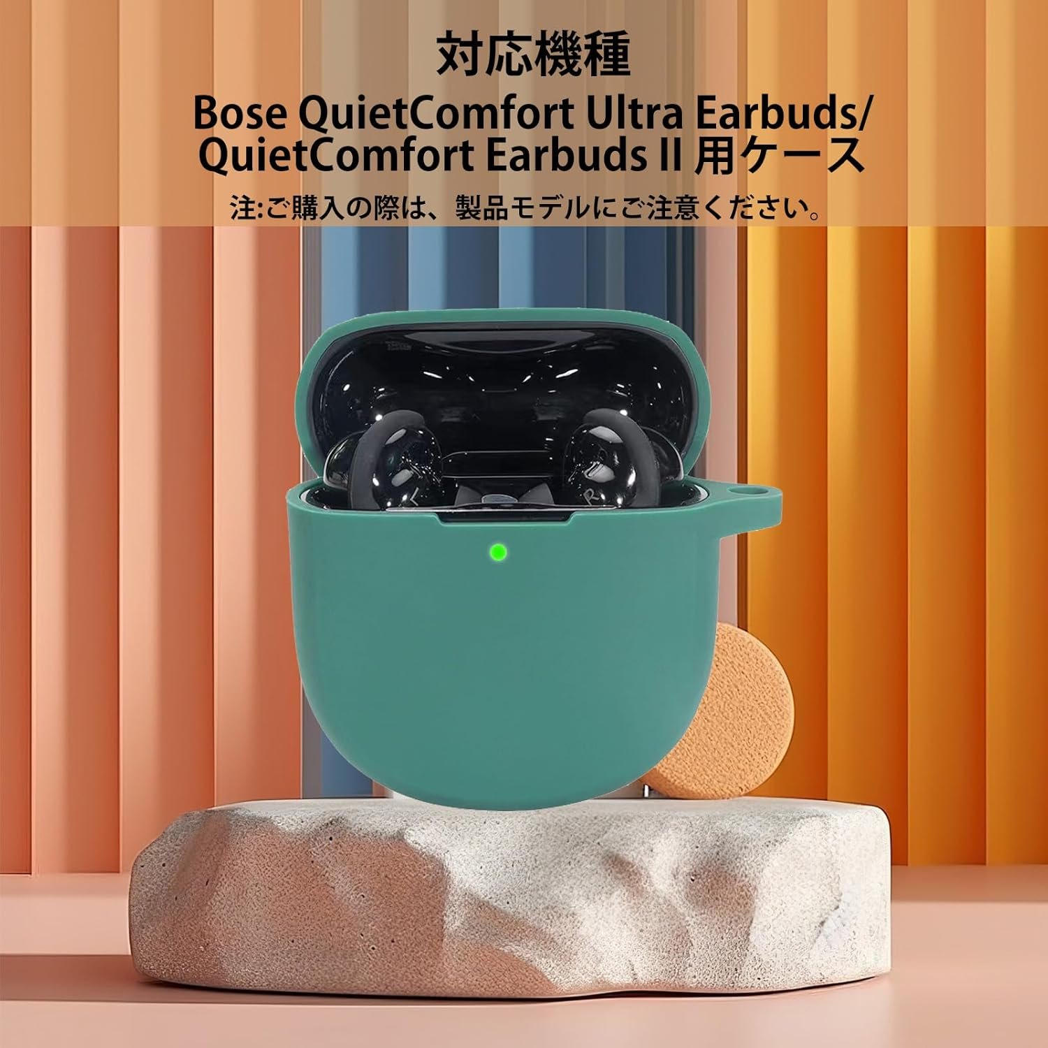 Bose QuietComfortのQuietComfort Ultra Earbudsケースカバーcoverquitecomfortウルトライヤホン/イヤホンIIシリコン材料ケース保護カバー防水防水ドロッププルーフスクラッチ抵抗性完全保護 - 이미지 6
