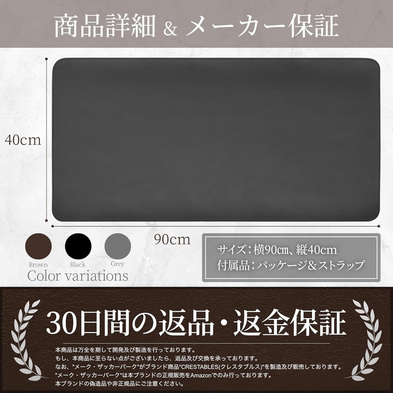 クレスタブルデスクマットラージマウスパッドPUレザーバックスエードオフィスホーム(90x40cm)ブラック(黒) - 이미지 3