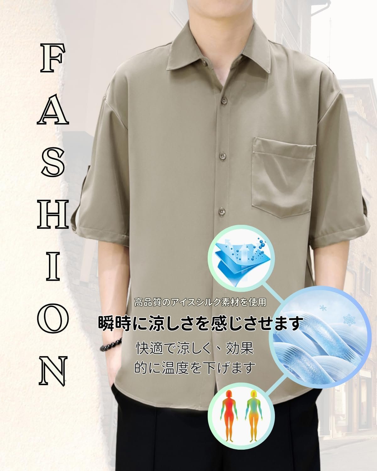 Foveitaa Men's Summer Shirt、半袖、ハーフスリーブ、大きなサイズ、ルーズフィット、アイスシルク、クール、クール、ビジネス、カジュアル、シンプル、スタイリッシュ、快適、軽量、柔らかい、ソフトカラー、クール、ファッショナブル - 이미지 3