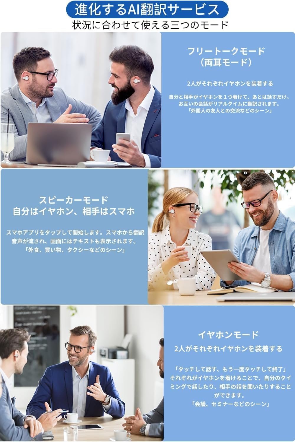 Bluetoothイヤホン、Bluetooth(2025改善されたモデルイヤホン、翻訳者)、双方向の同時解釈、耳のブロックなし、ワイヤレスイヤホン、140の言語、音声翻訳者、ハイサポート - 이미지 3