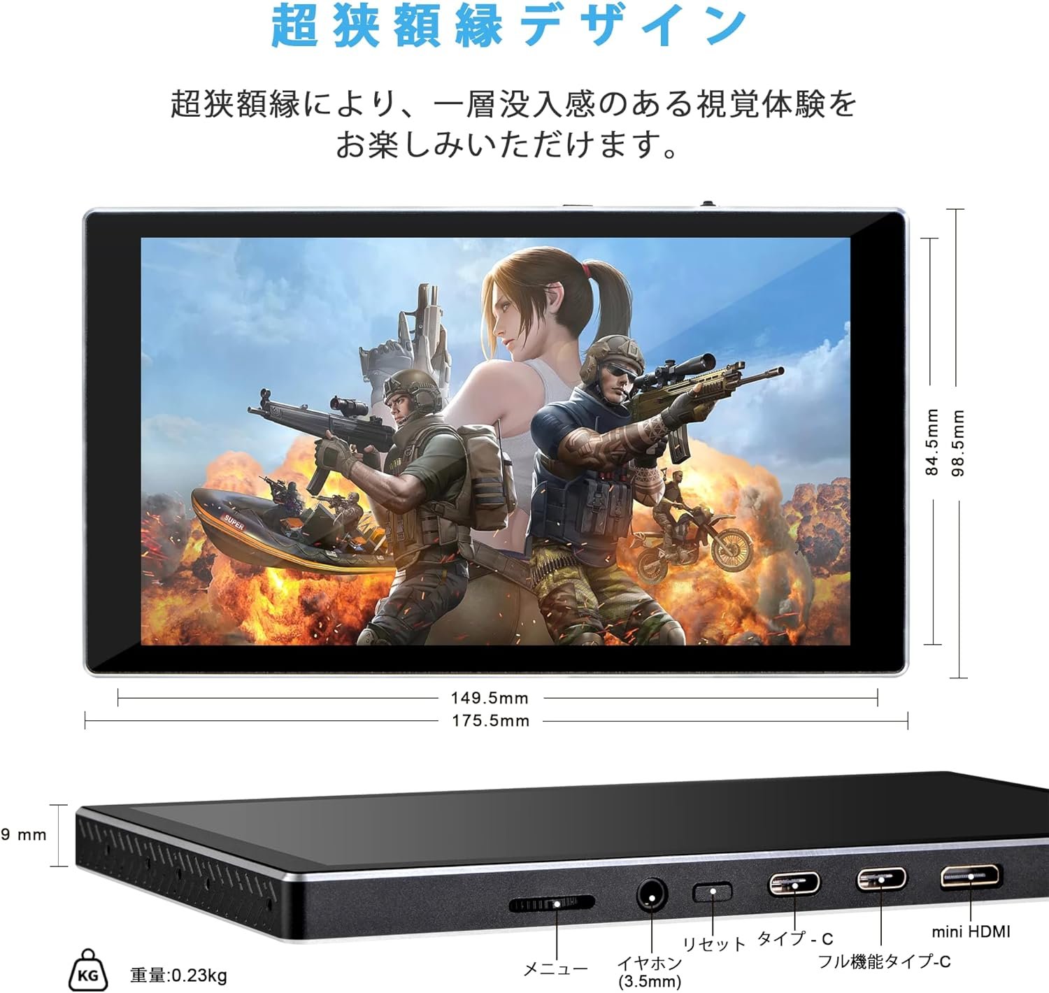 7 "ポータブルモニタータッチスクリーン、ミニモニターIPS 1080p(1920x1080)60Hz、LCDディスプレイセカンドスクリーンミニUSB C HDMIモニターゲームスイッチPS5 XboxラップトップPC Ultra Thin LightWeight(60Hz) - 이미지 3