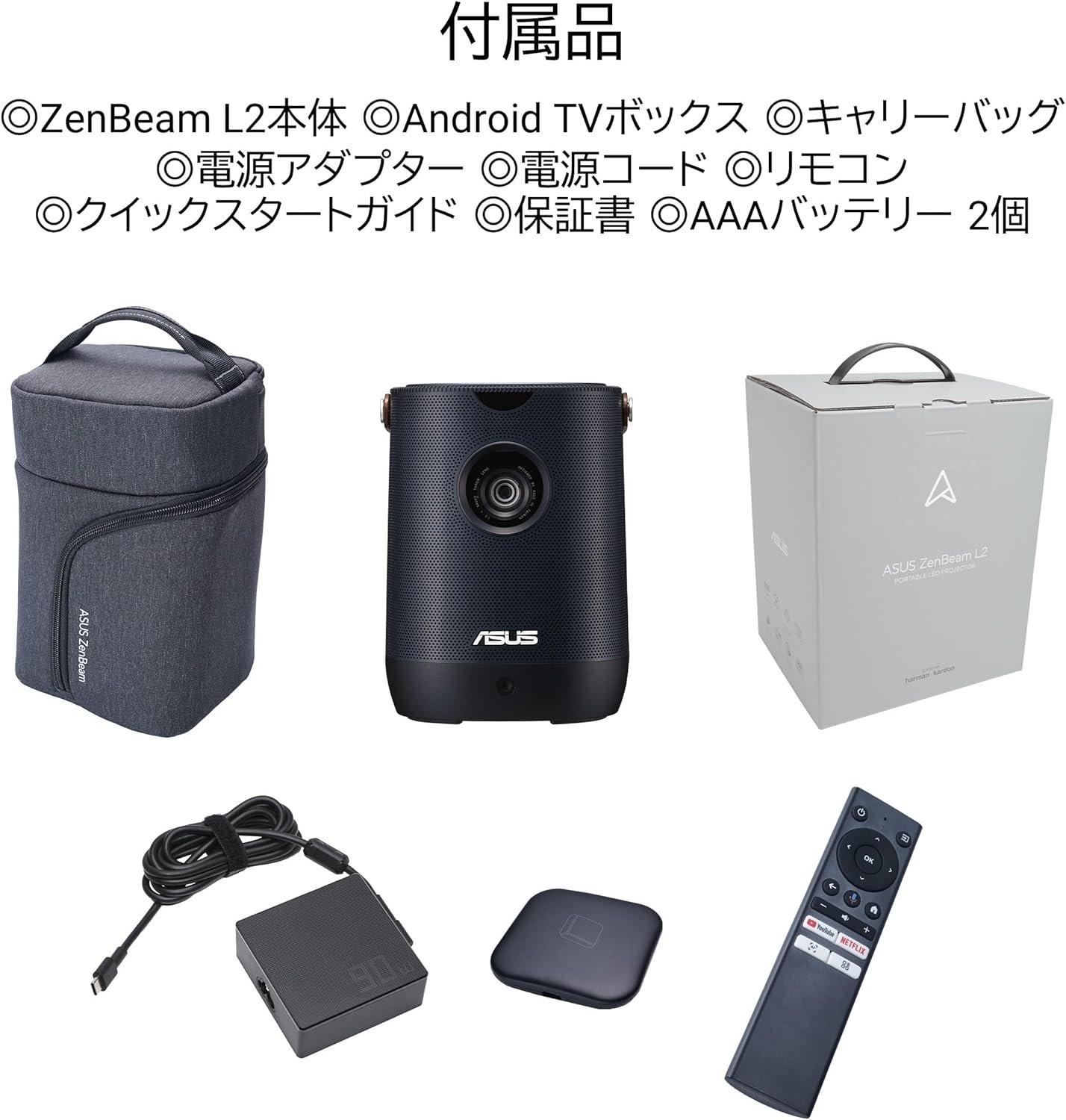 Asus Smart Portable LEDプロジェクター、Zenbeam L2 / LED光源、960ルーメン、1080p、Android TV Box、Harman Kardon Sound、10Wスピーカー、ショートスローレンズ、ビルトインバッテリー、ホームシアター、本物の製品 - 이미지 7