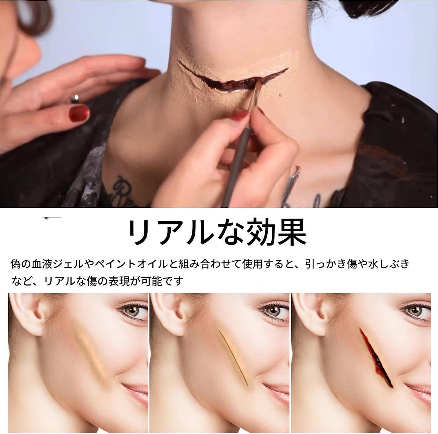 ハロウィンメイクアップキット – スカーワックス付きハロウィーン特殊効果メイクアップキット、大人用のリアルなボディペインティング、男性と女性用のゾンビの鼻と傷のコスチューム、カーニバルやトリックオアに最適 - 이미지 4