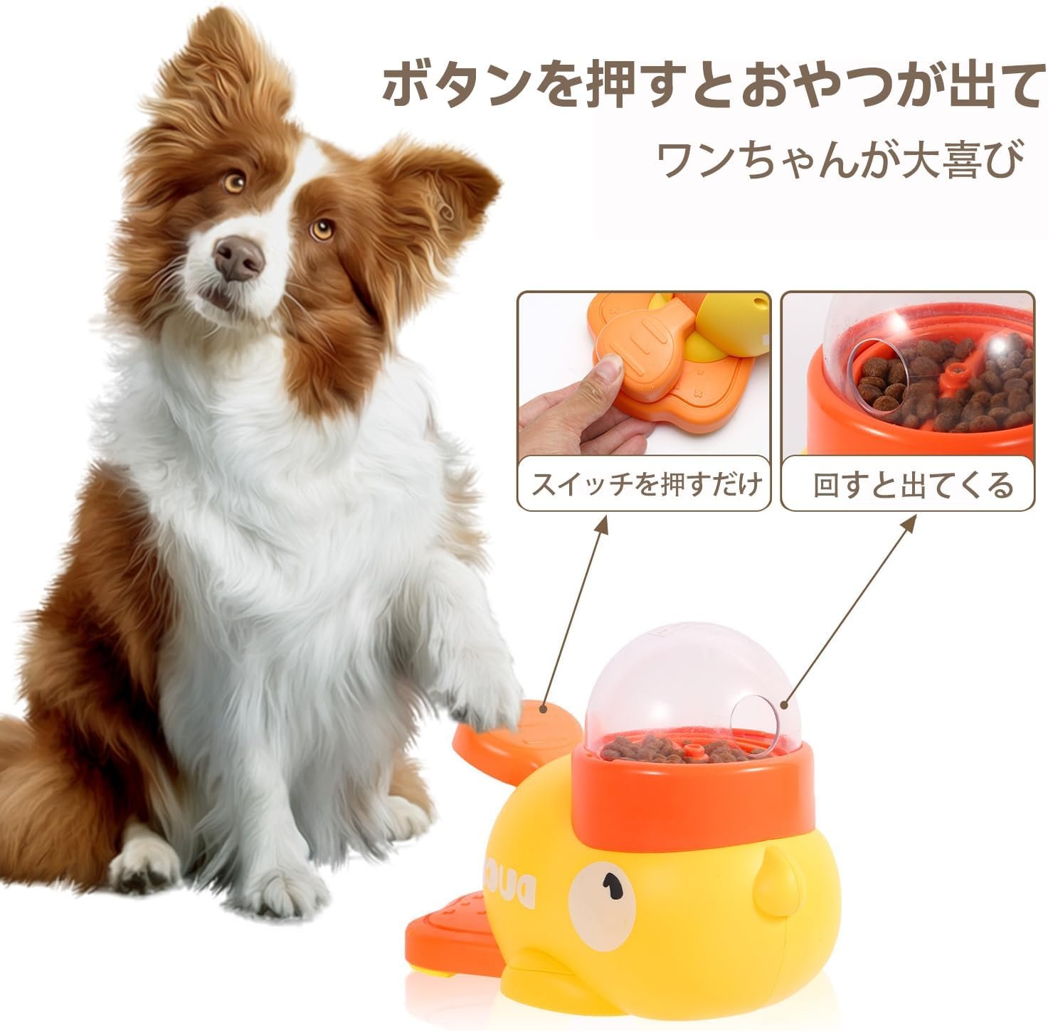 DEARING 知育玩具 犬用おもちゃ 2025年改良型 蓋3枚付き 自動給餌器 犬用知育玩具 早食い防止 一人遊び 運動不足サポート ペットのストレス軽減 - 이미지 5