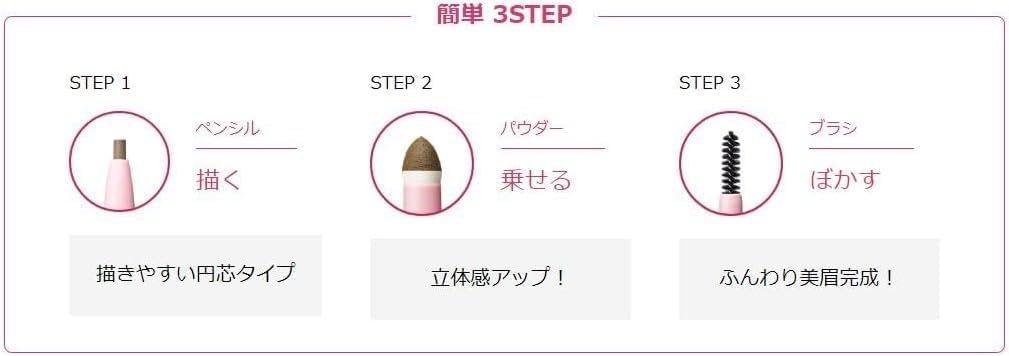 DAISY DOLL by MARY QUANT ブローライナー BR-01 キャメルブラウン 0.4g ペンシル×パウダー×ブラシ 3WAY - 이미지 6