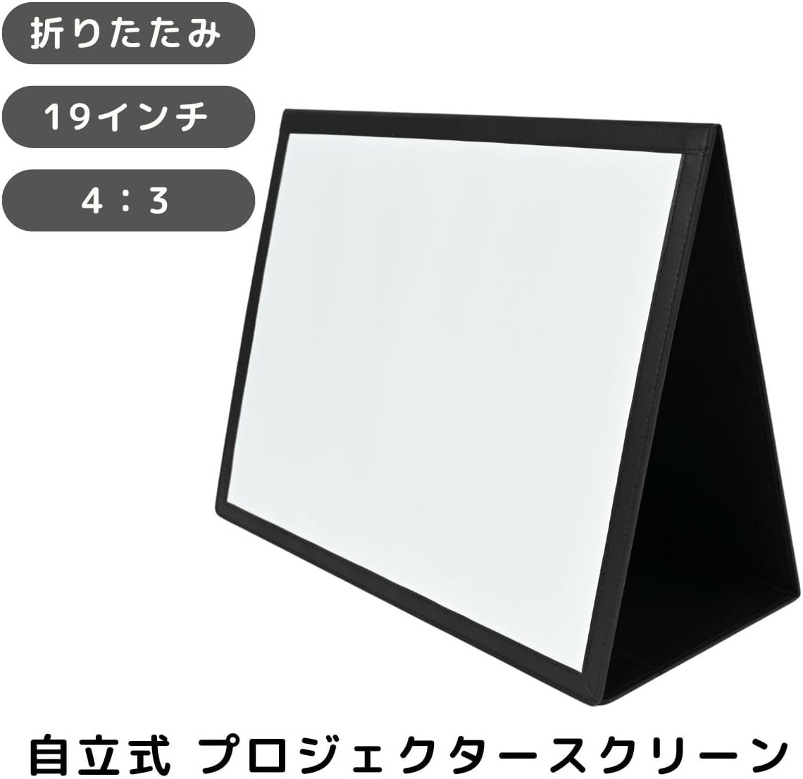19インチ PicoCube 投影スクリーン 本の形 モバイル デスクトップ ホームシアター スクリーン ポータブル投影スクリーン 映画鑑賞用 オフィス 会議 プレゼンテーション - 이미지 4
