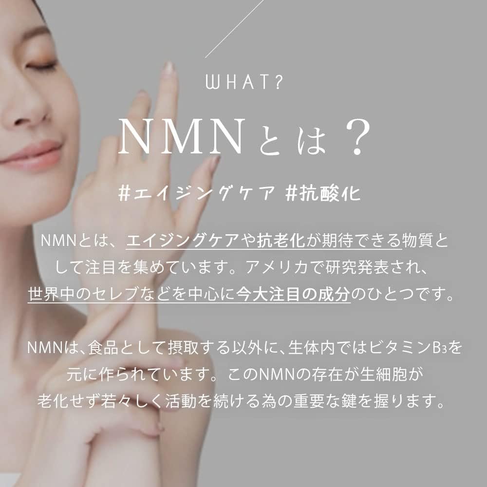 Make.iN NMN モイストアイシート 60枚入 (30セット) | NM モイストアイシートマスク 目元パック 日本製 保湿 保湿 スキンケア 目元ケア ガラクトーミス ヒト幹細胞 ナイアシンアミド (1袋) - 이미지 5