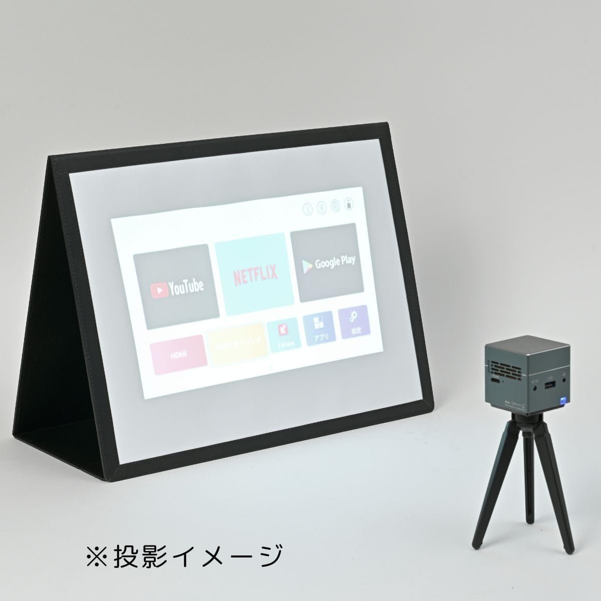 19インチ PicoCube 投影スクリーン 本の形 モバイル デスクトップ ホームシアター スクリーン ポータブル投影スクリーン 映画鑑賞用 オフィス 会議 プレゼンテーション - 이미지 5