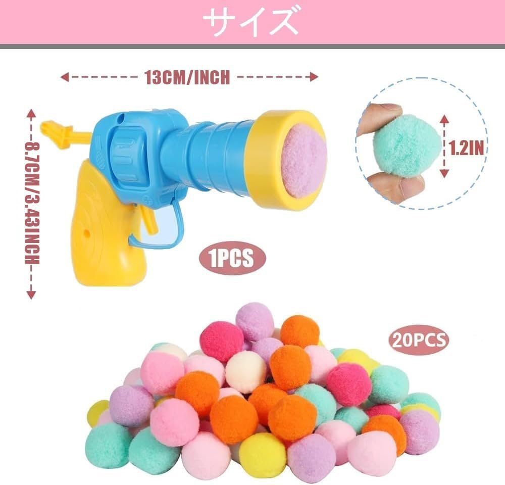 猫や犬のおもちゃ、猫や犬の反応を訓練、猫や犬と遊ぶ、ペットの運動不足やストレス解消、猫や犬の屋外おもちゃ、ボールランチャー混合色 (20パック (1 x ランチャー))