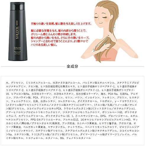 DDS MATRIX itec [Conditioner, 8.5 fl oz (250 ml), Scalp, Metabolism, Itec, Hair Care, Scalp Environment, Volume, Smooth, Hari, Matrix I・TEC - 이미지 3
