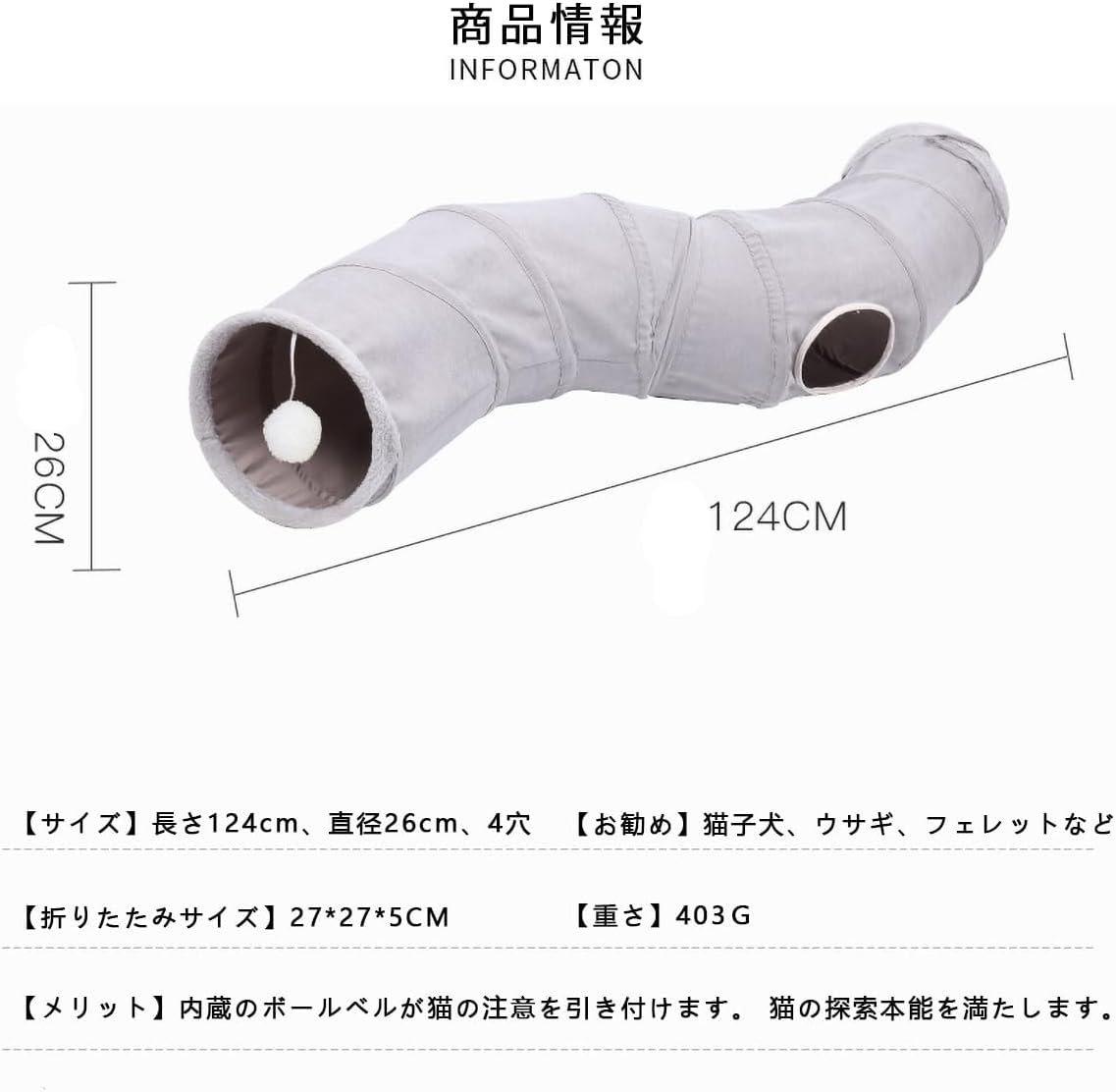 KANSITA 猫トンネル S字型 猫おもちゃ 猫トンネル 4スロット 折りたたみ猫プレイハウス ストレス解消 収納便利 ペットトンネル スエード 面白い隠しトンネルおもちゃ 簡易包装 - 이미지 7