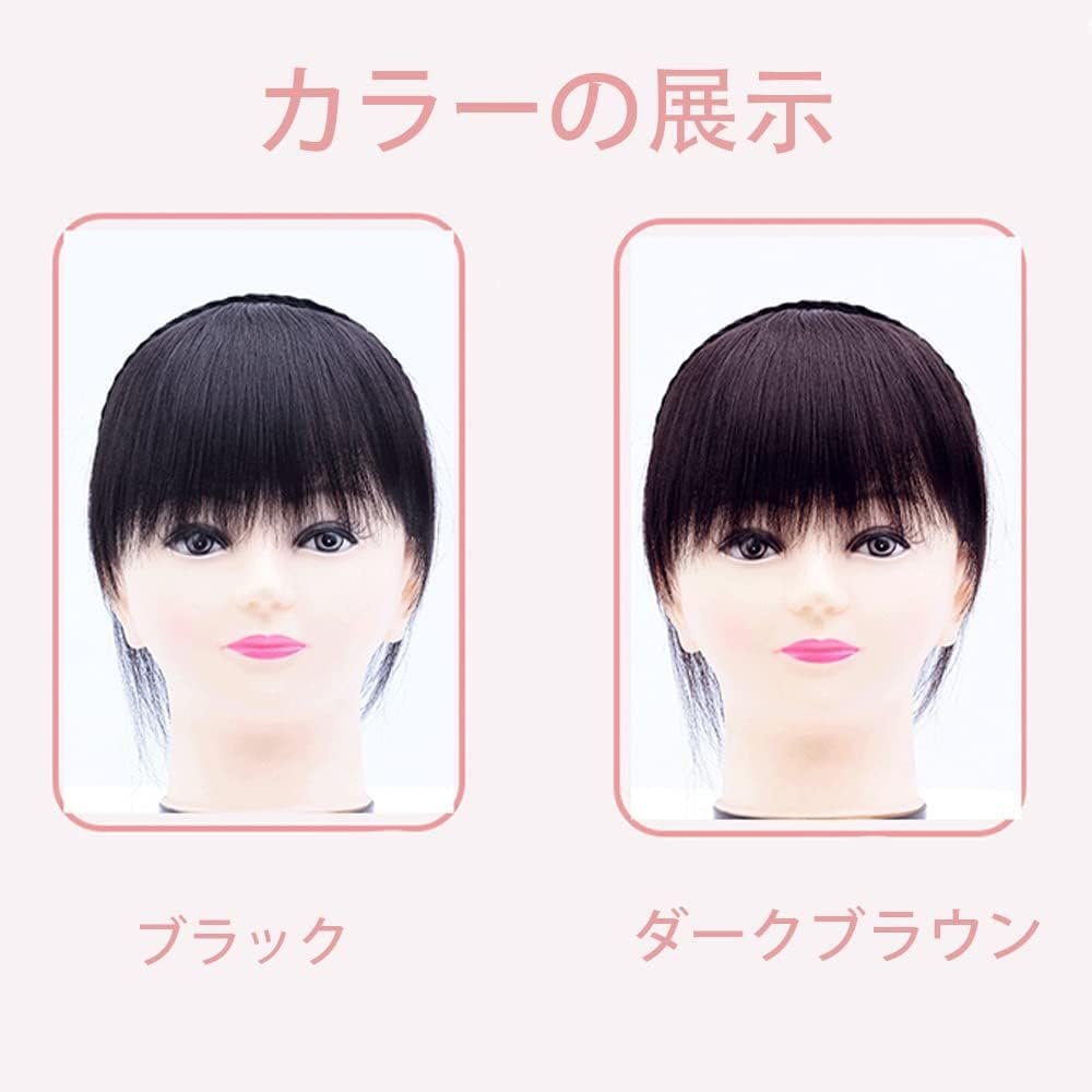 前髪ウィッグ 人毛100% 三つ編み付き エアリーバング 部分ウィッグ エアリーフェイビンヘア フェイビン (ブラック) - 이미지 2