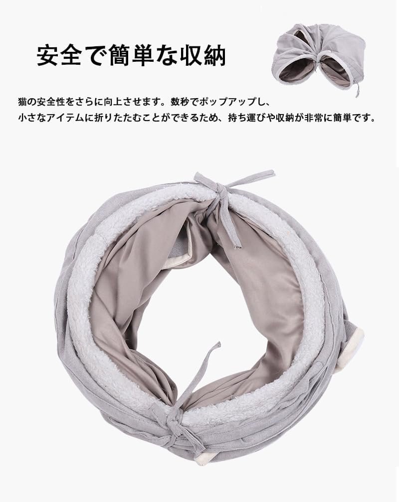 KANSITA 猫トンネル S字型 猫おもちゃ 猫トンネル 4スロット 折りたたみ猫プレイハウス ストレス解消 収納便利 ペットトンネル スエード 面白い隠しトンネルおもちゃ 簡易包装 - 이미지 6