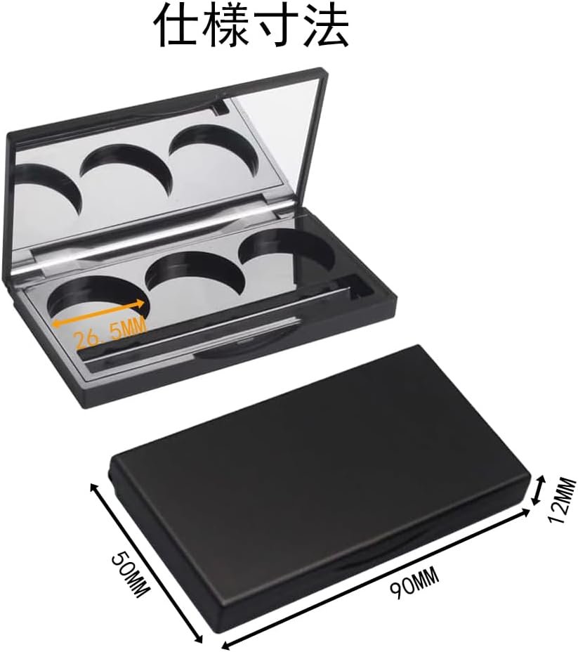 アイシャドウパレット、メイクアップパレット、3ホールハイライターブラッシュコンセルラーコンパートメントケースミラー、パレットストレージ、口紅コンテナ、手作りメイク、長方形のマットブラック(セット2) - 이미지 2