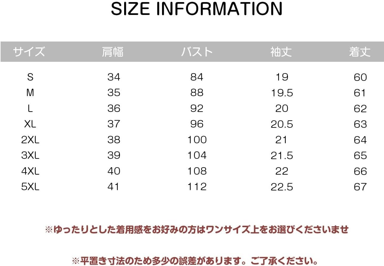 Bolan Verl S-5XL半袖シャツ、女性、スタイリッシュ、白いブラウス、Yシャツ、白、シャツブラウス、夏、オフィス、ビジネス、通勤、就職活動、オフィスユニフォーム、OL - 이미지 7