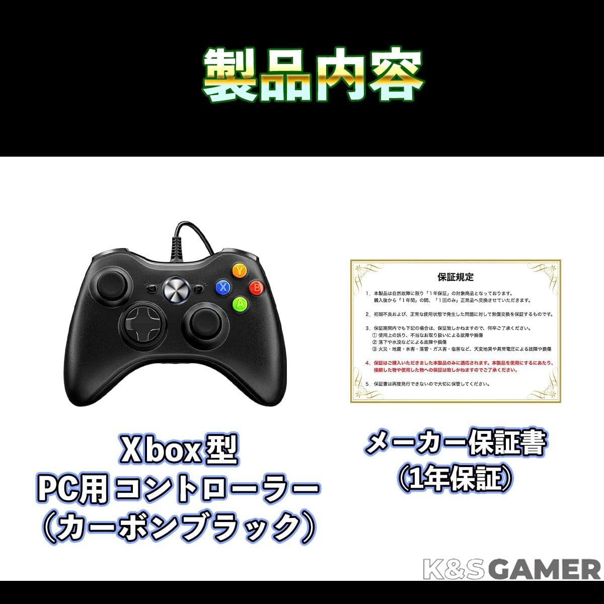 K&SGAMER Xbox 360 コントローラー ゲームパッド USB コントローラー Steam PC 対応 (カーボンブラック) - 이미지 7