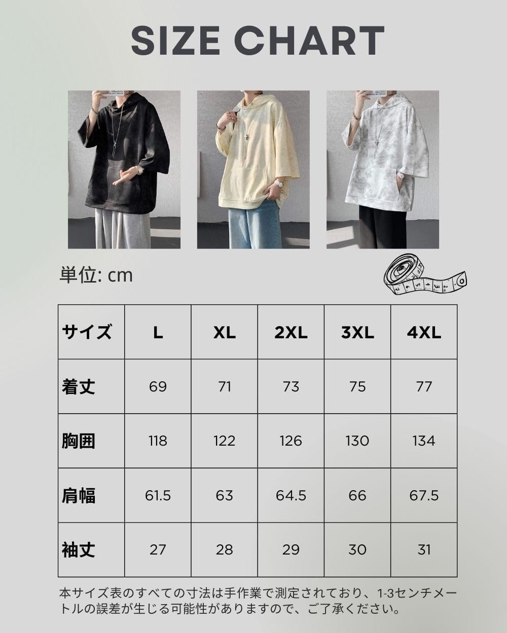 foveitaa メンズ パーカー 夏服 七分袖 Tシャツ 大きいサイズ ゆったり おしゃれ タイダイデザイン フード付き 薄手 涼しい素材 アウトドア カジュアル ポケット付き プルオーバーシャツ - 이미지 7