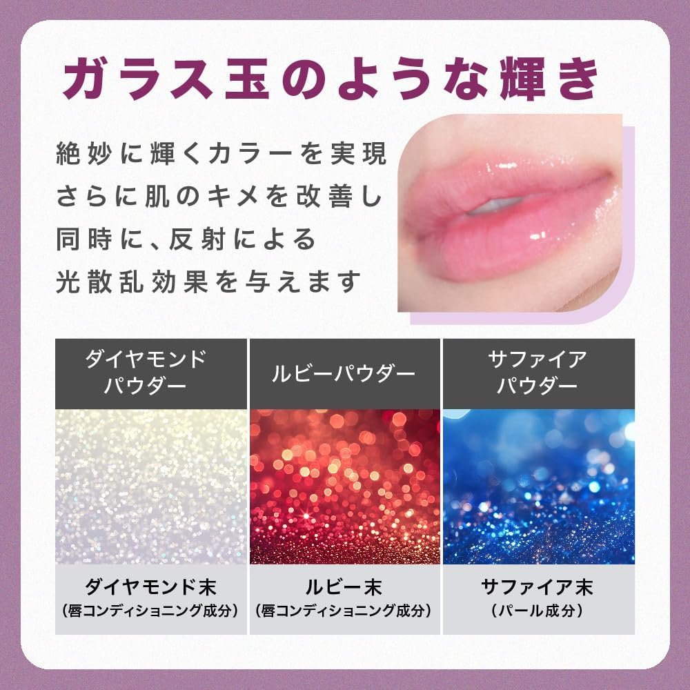 オルタナティブステレオ 日本公式 リップポーション シュガーグレーズティント (マルベリーボール13個) オルタナティブステレオ リップティント 韓国コスメ 口紅 グロス 保湿 飲み会リップ - 이미지 7