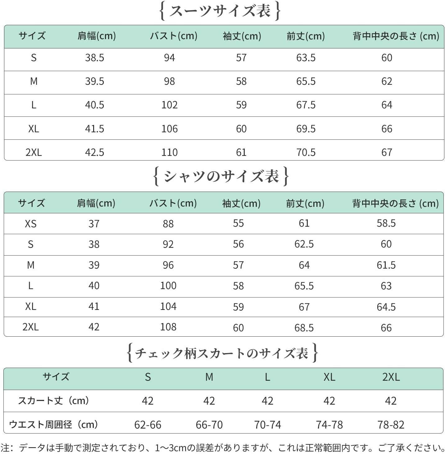 mocoly スクールブレザー 制服 ブレザー 女子高生 ネイビー 学生服 JK制服 女子制服 柔らかくて着心地の良い生地 高校生 学生 アウター 入学式 - 이미지 9