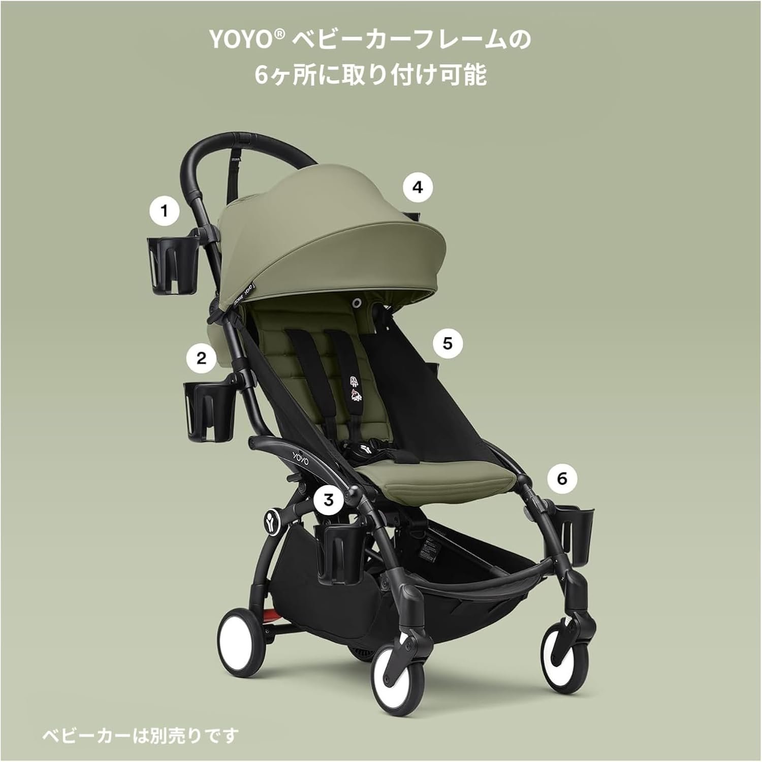 ストッケ ベビーカー用 YOYO3 YOYO2 カップホルダー - 이미지 3