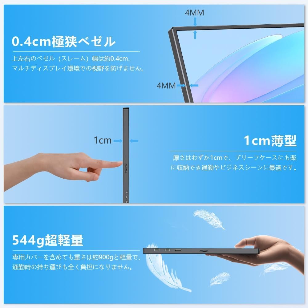 EVICIV EVC-1301モバイルモニター、13.3インチ1920 X 1080ポータブルディスプレイ、薄い軽量、IPS LCDパネル、保護カバー、VESA互換、ペンホール、スタンド、水平/垂直、アルミニウム合金、USB - 이미지 3