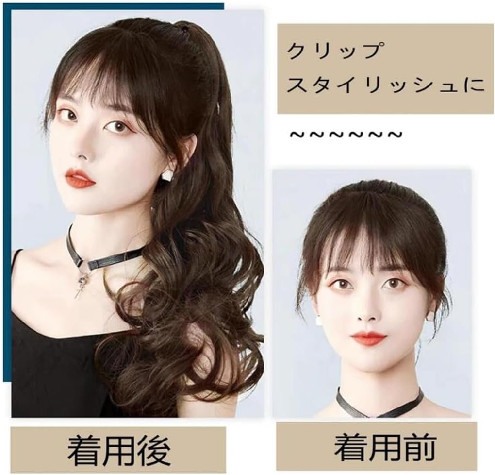 ポニーテールエクステンション、クリップオンウィッグ、ロングポニーテールウィッグ、巻き毛、ポイントウィッグ、カール、長さ19.7インチ(50 cm)、耐熱性、天然のワンタッチエクステンション、ポイントウィッグ(茶色) - 이미지 3