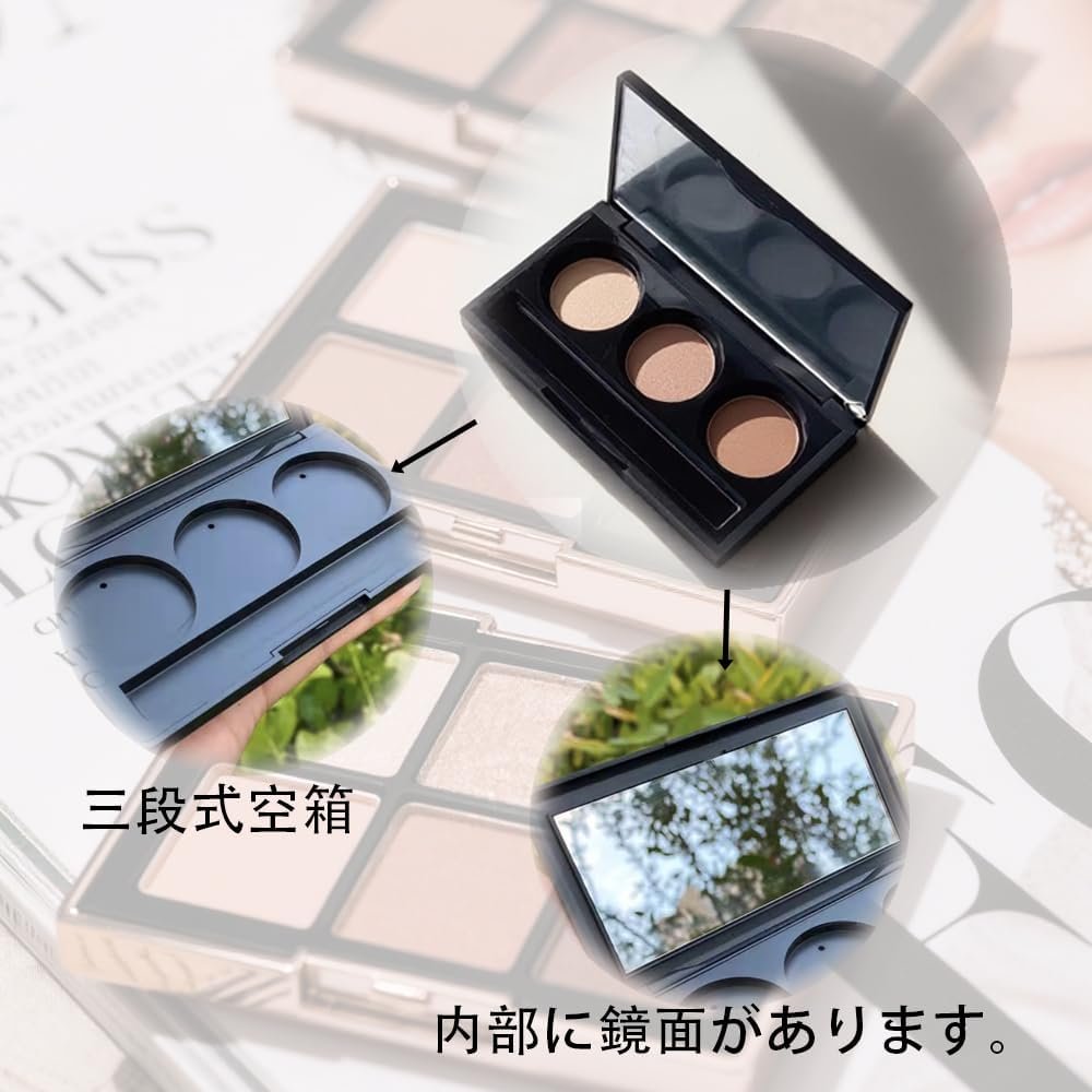 アイシャドウパレット、メイクアップパレット、3ホールハイライターブラッシュコンセルラーコンパートメントケースミラー、パレットストレージ、口紅コンテナ、手作りメイク、長方形のマットブラック(セット2) - 이미지 7