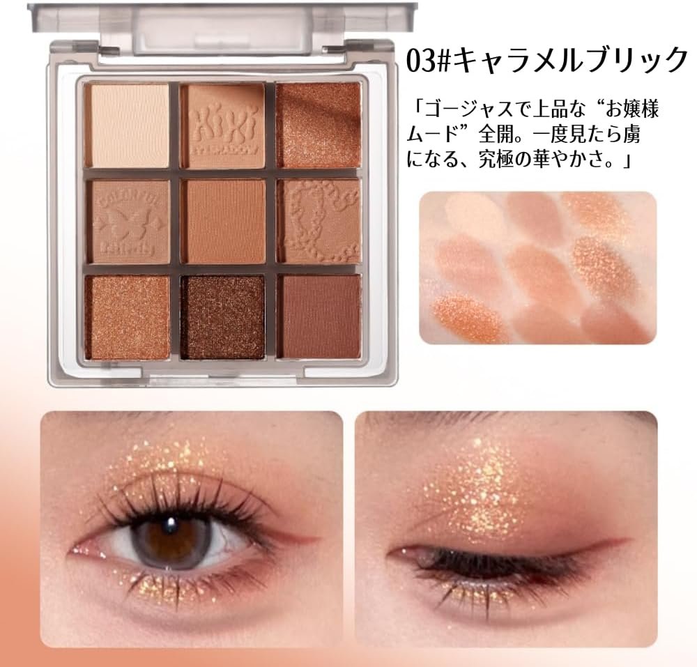 (人気のあるトピック)9色のアイシャドウパレット、マット、キラキラアイシャドウパレット、スモーキー、アイシャドウパレット、茶色、紫、バラ - 이미지 6